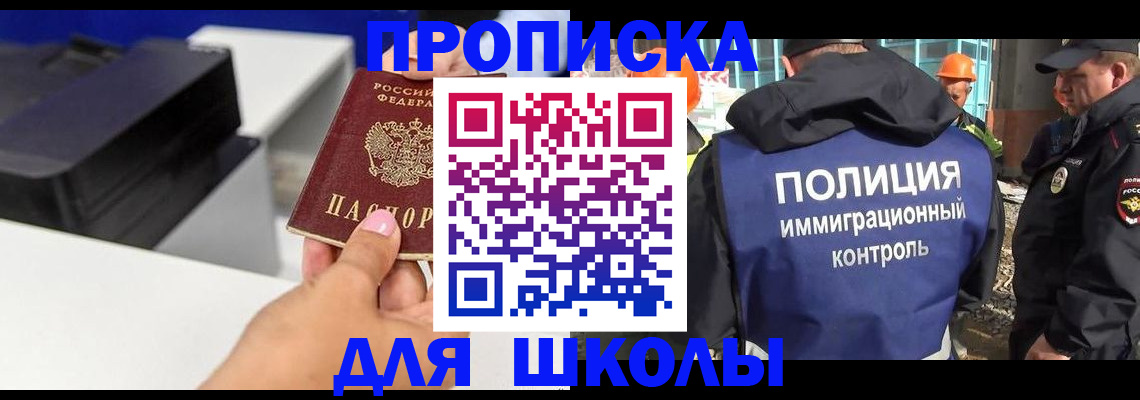регистрация для дет. сада в Ульяновской области