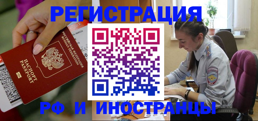 прописка паспорт в Ульяновской области